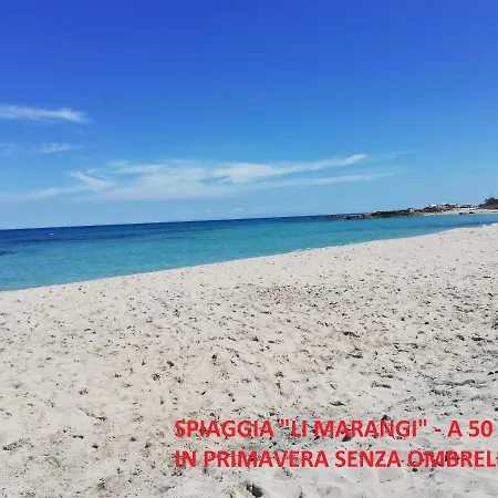 Terrazza La Loggia - Panoramico * 新福卡